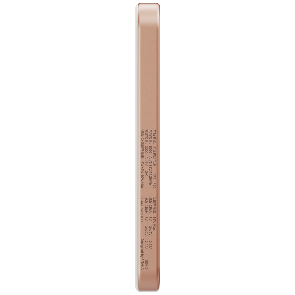 PITAKA Aramid Fiber Qi2 MagSafe Powerbank naplemente-5