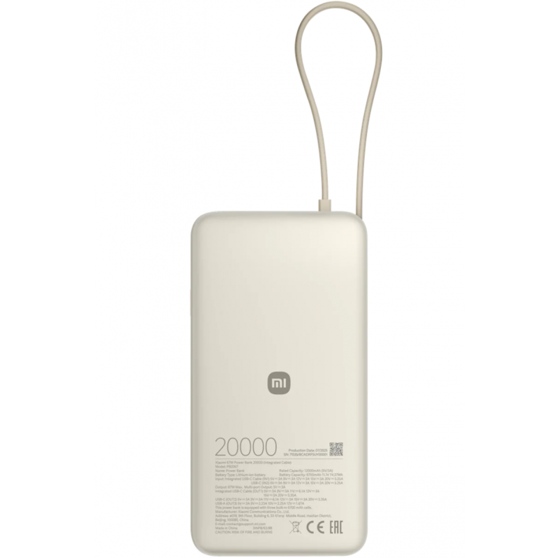 Xiaomi BHR08O7GL 20000 mAh 67 W külső akkumulátor, barna powerbank-1