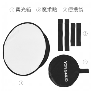 Yongnuo YN 600 L II PRO LED Lámpa Szoftbox 56 cm-3