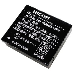 Ricoh DB-65 akkumulátor-0