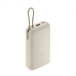 Xiaomi Power Bank Integrated Cable 20.000 mAh 33W Barna EU BHR8851GL-1