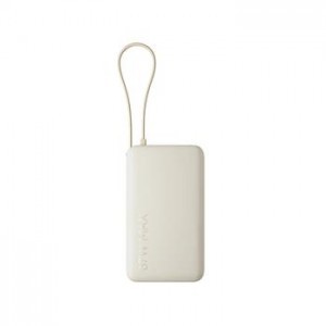 Xiaomi Powerbank 67W 10000mAh beépített USB-C kábellel Tan (BHR08O0GL)