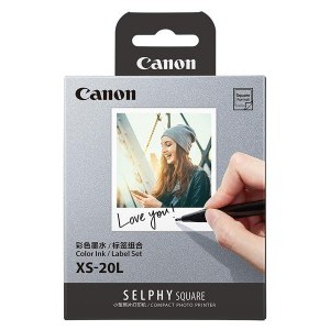Canon XS-20L Square fotópapír QX10-hez 20db